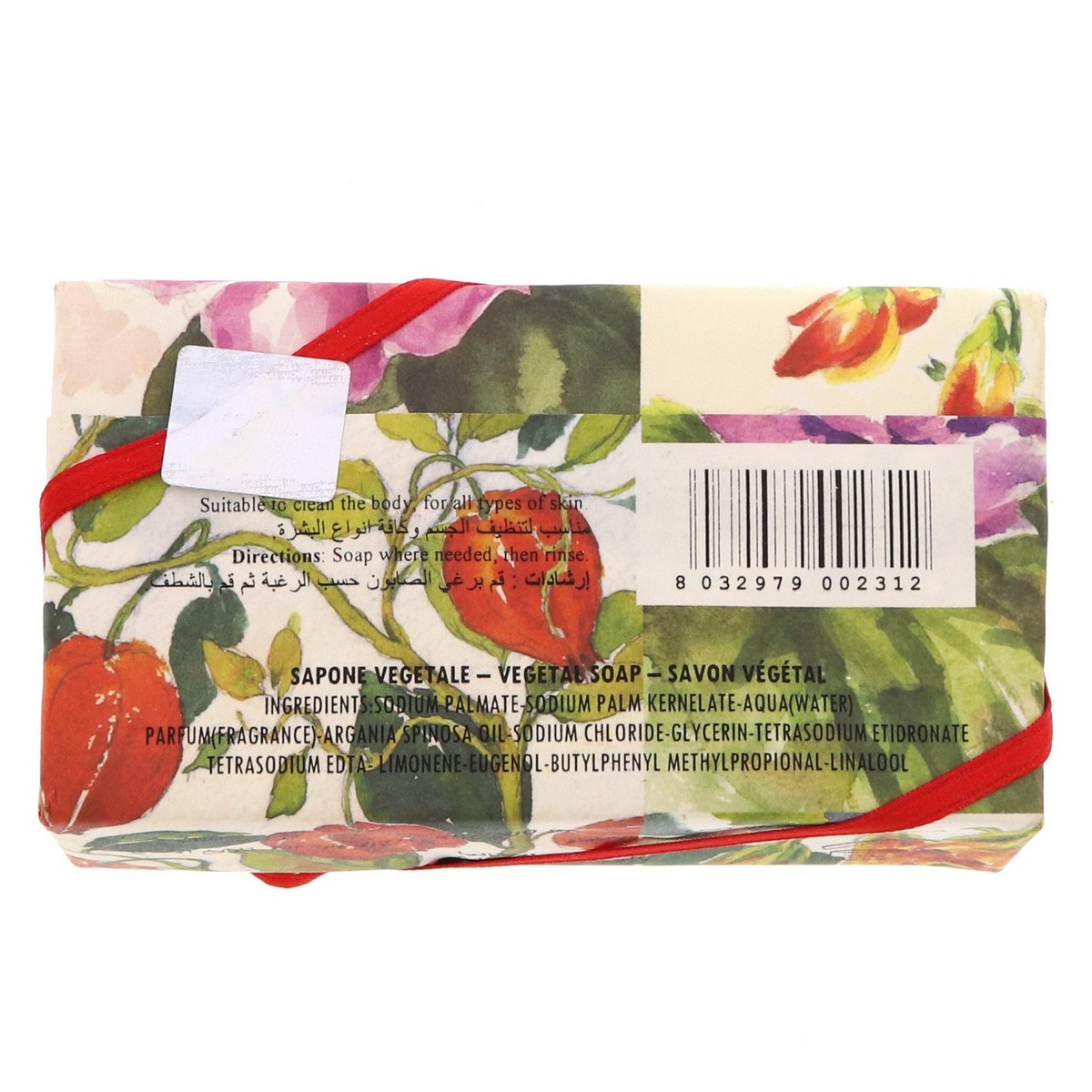 Alchimia Argan Oil Vegetal Soap 200g 